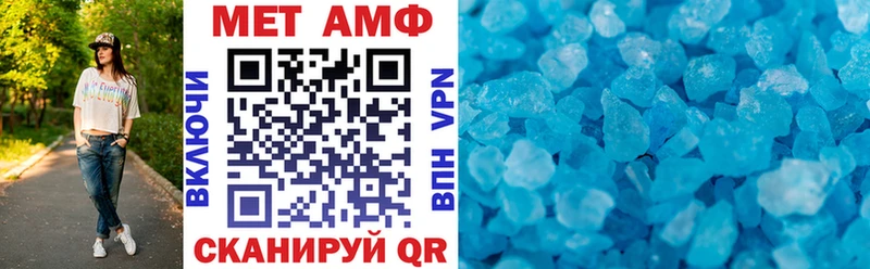 Амфетамин 98%  Новая Ляля 