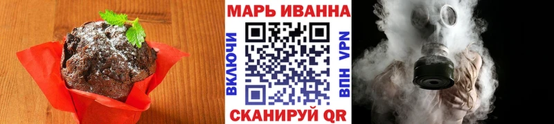 Еда ТГК конопля ссылка на мегу Новая Ляля