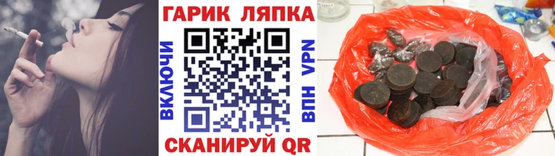 закладка  Новая Ляля  ГАШ Изолятор 