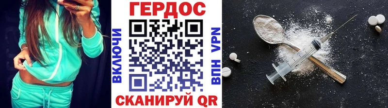 ГЕРОИН хмурый  дарнет шоп  omg как зайти  Новая Ляля 
