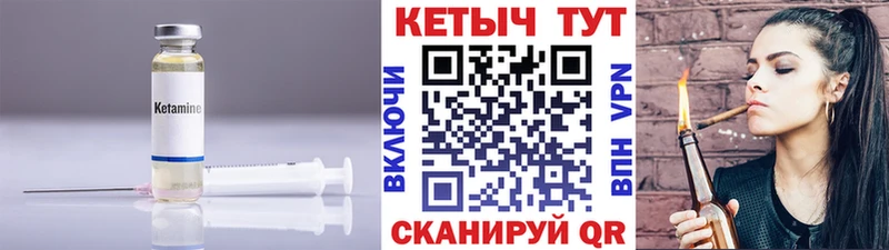 КЕТАМИН VHQ  Новая Ляля 