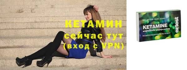 шишки Нефтегорск