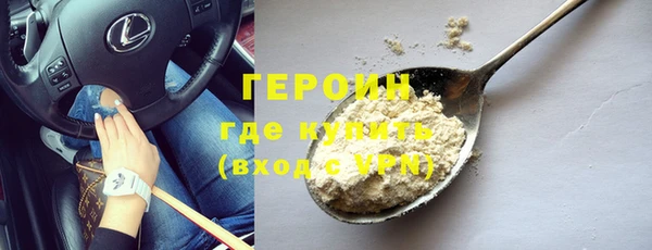 метадон Новокубанск