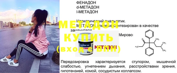 скорость mdpv Новозыбков