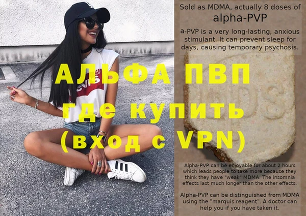 метадон Новокубанск