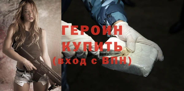 шишки Нефтегорск