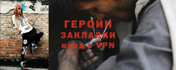 метадон Новокубанск
