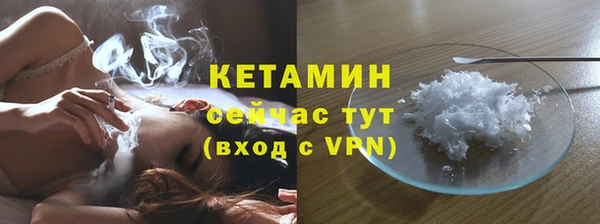 скорость mdpv Новозыбков