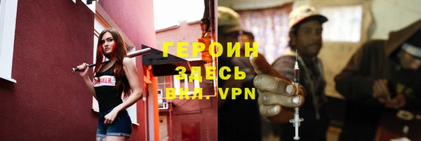 мяу мяу кристалл Нефтекумск