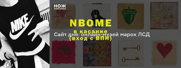 каннабис Анжеро-Судженск