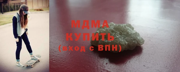 мяу мяу кристалл Нефтекумск