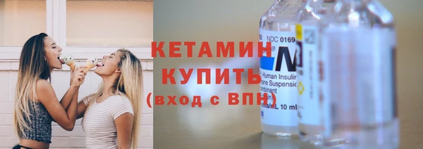 мяу мяу кристалл Нефтекумск
