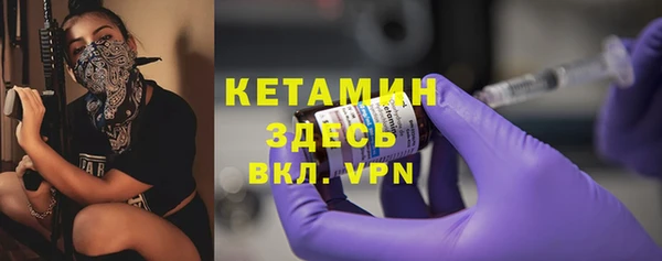 мяу мяу кристалл Нефтекумск