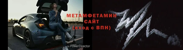 мяу мяу кристалл Нефтекумск