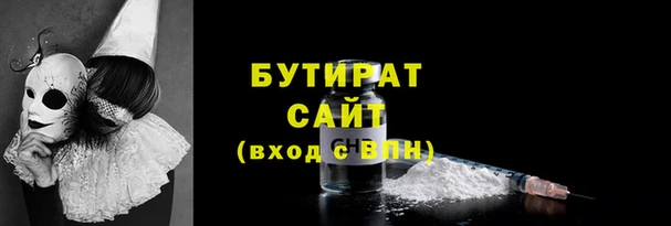 скорость mdpv Новозыбков