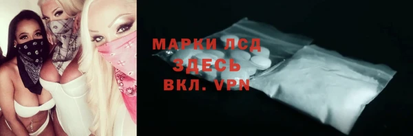 первитин Белоозёрский