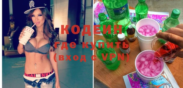 скорость mdpv Новозыбков