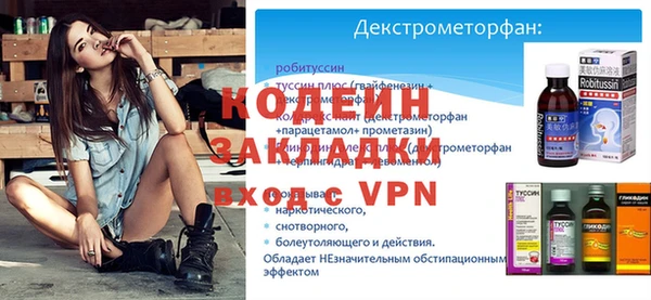 метадон Новокубанск