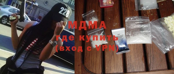 метадон Новокубанск