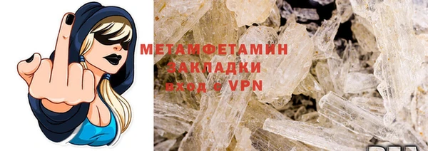 шишки Нефтегорск