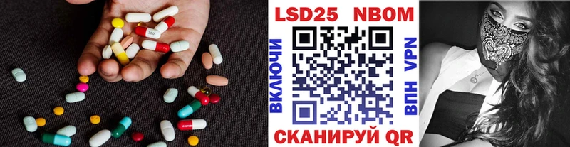 Лсд 25 экстази кислота  Новая Ляля 