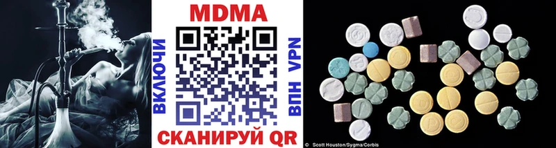 наркошоп  Новая Ляля  MDMA Molly 