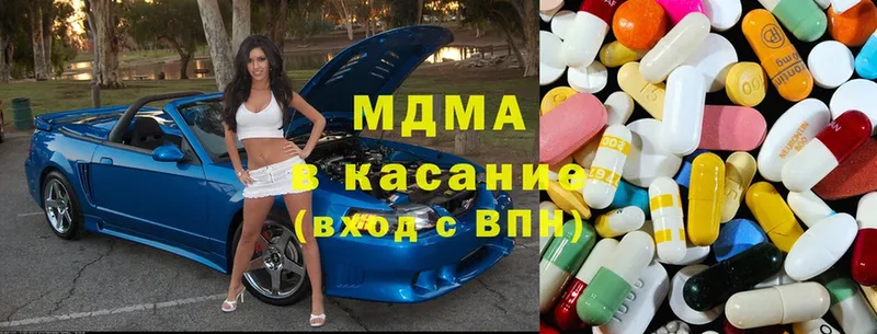 MDMA кристаллы  ссылка на мегу ссылки  Новая Ляля 