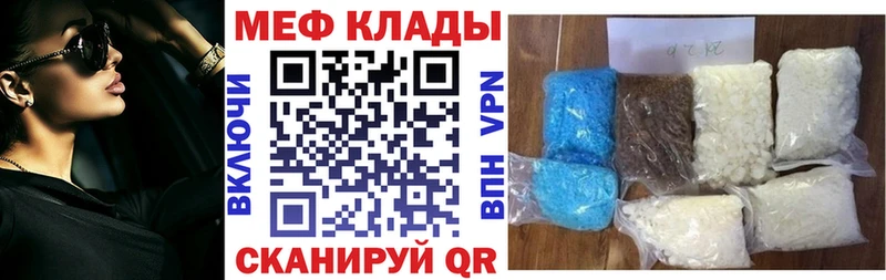 где можно купить наркотик  Новая Ляля  МЯУ-МЯУ VHQ 