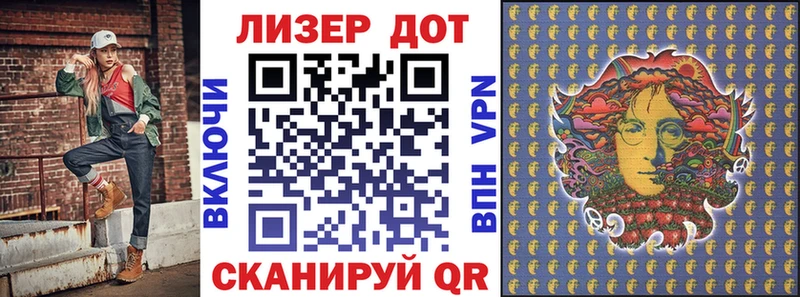 Наркотические марки 1500мкг Новая Ляля