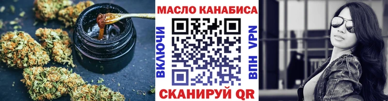 ТГК жижа Новая Ляля